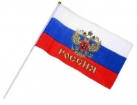 Флаг РФ большой от интернет-магазина Континент игрушек